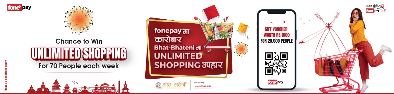 "Fonepay Ma Karobar Bhatbhateni ma unlimited Shopping Upahar sathai EXCITING Virtual Voucher” Banner Image