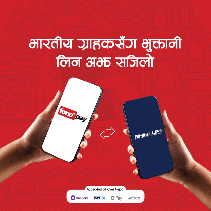 How Fonepay is leading Nepal's Digital Payment Revolution with UPI Technology - Featured Image