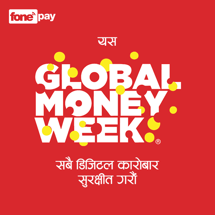 Global Money Week 2025: DigiSmart—An Awareness Campaign - Featured Image