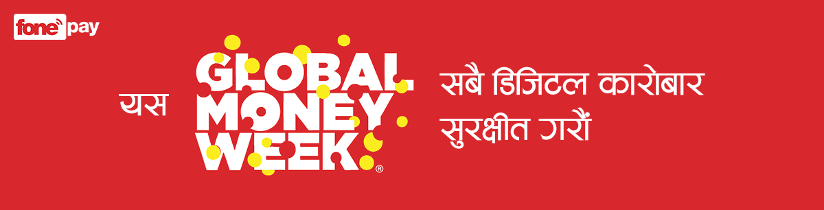 Global Money Week 2025: DigiSmart—An Awareness Campaign - Banner Image